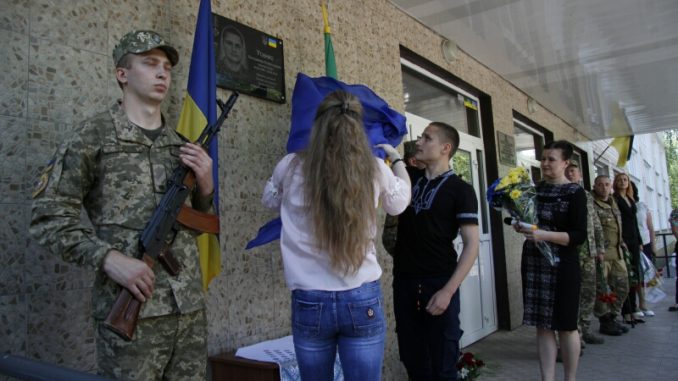 В Харькове открыли мемориальную доску воину АТО