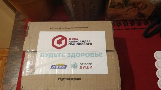 В Харькове начато уголовное производство по факту подкупа избирателей лекарствами