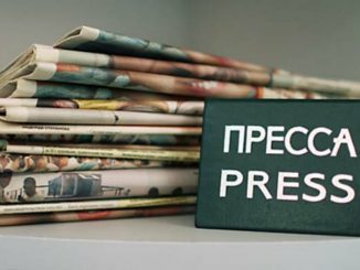 Ю. Светличная поздравила журналистов с профессиональным праздником