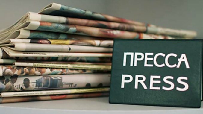Ю. Светличная поздравила журналистов с профессиональным праздником