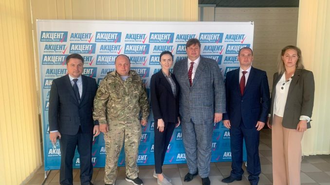 партия "Акцент"